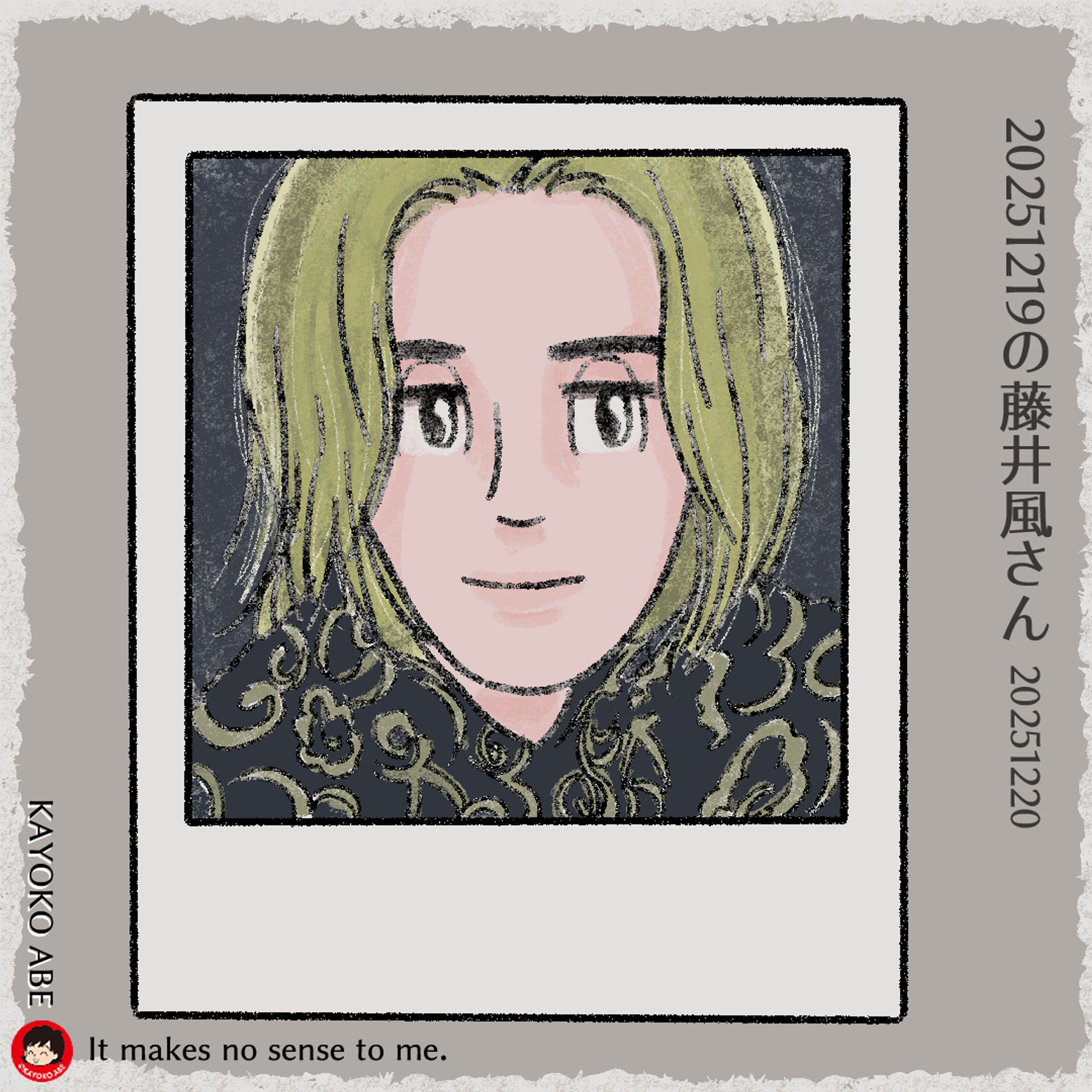 202512201219風さん -1