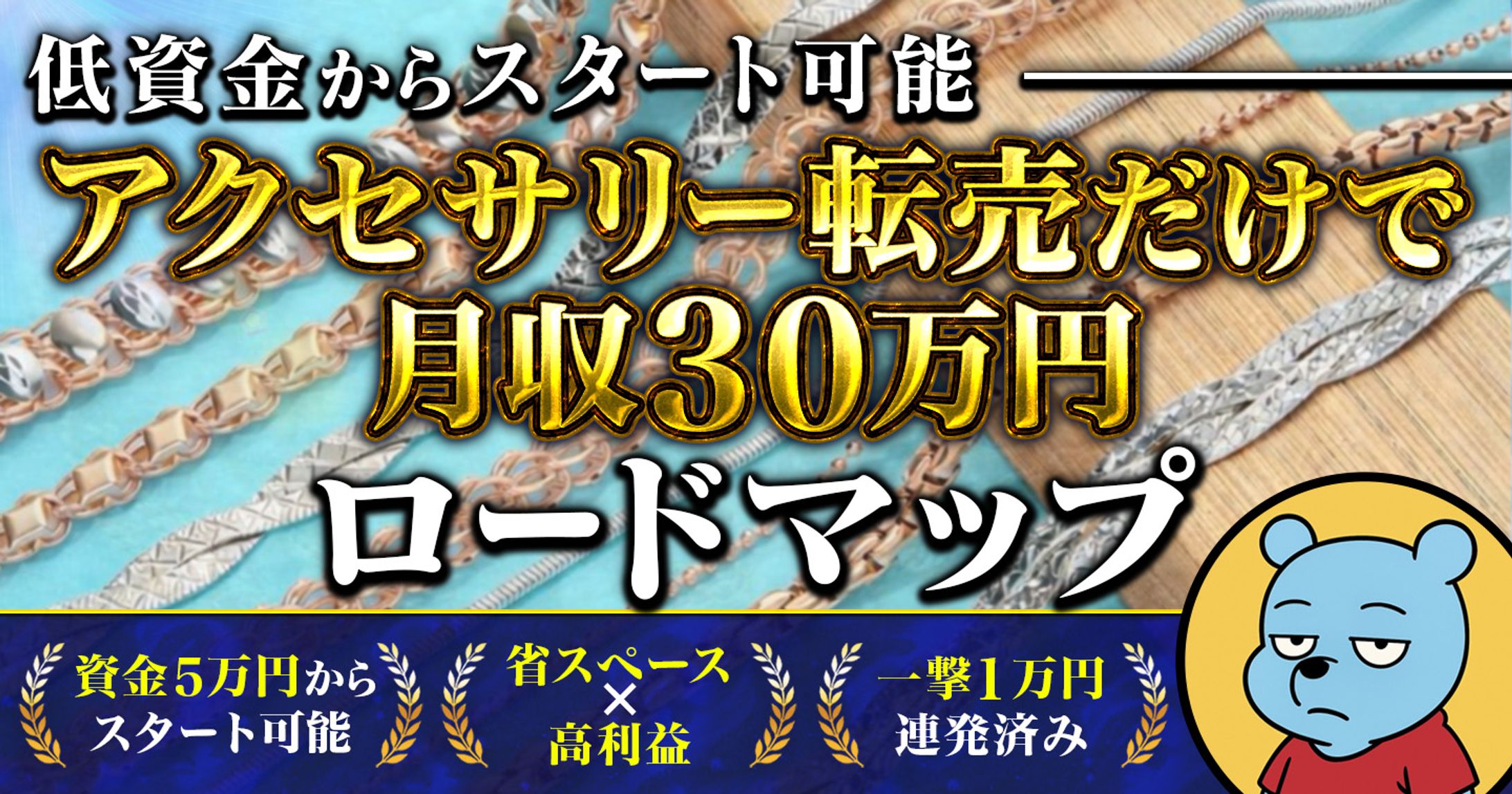 【その他】実績-1