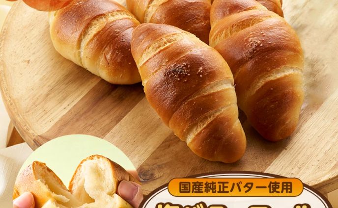 東京都あきる野市様｜ふるさと納税返礼品画像