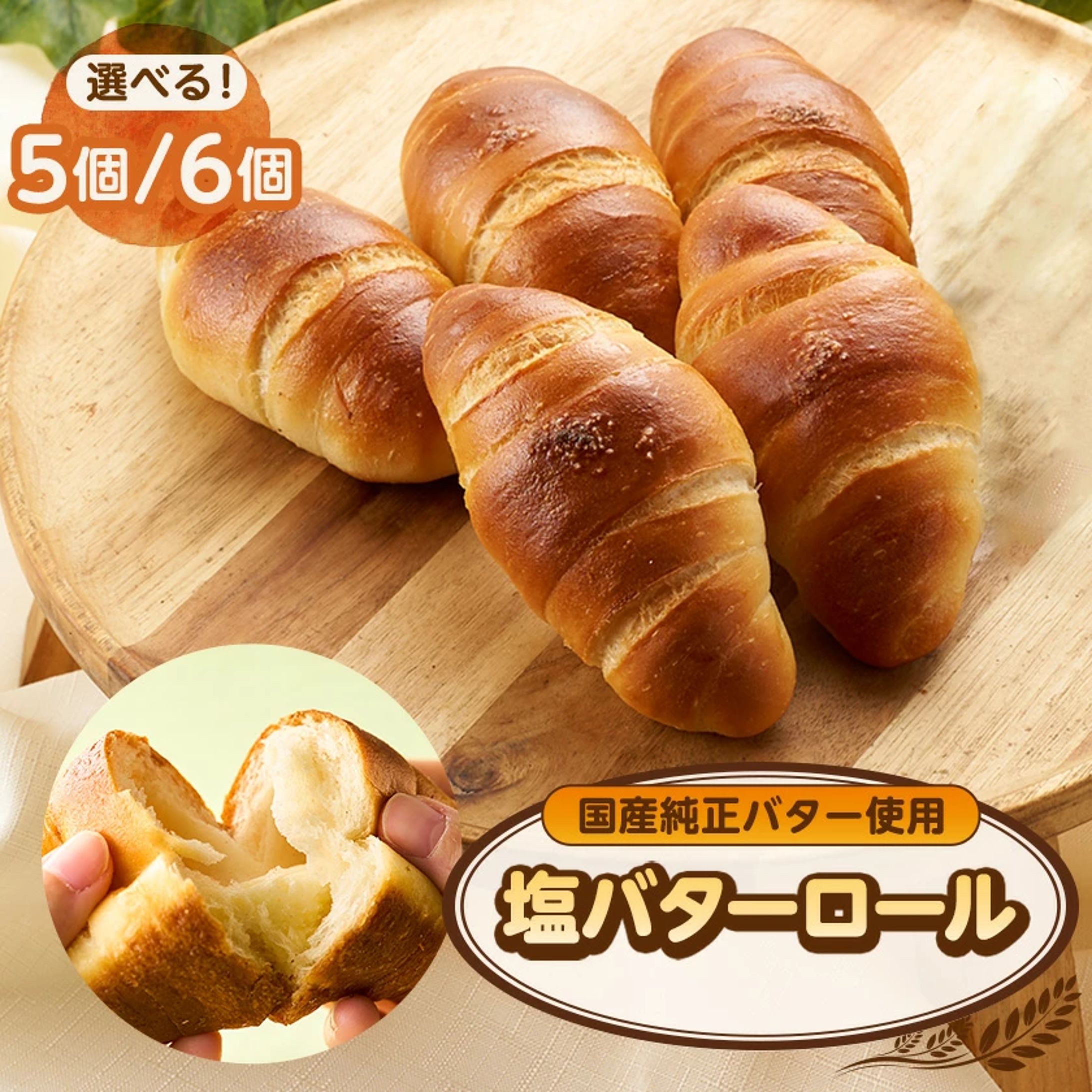 東京都あきる野市様｜ふるさと納税返礼品画像-1