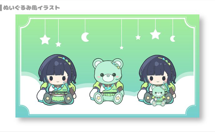 咲顔栞子様 ぬいぐるみ風イラスト