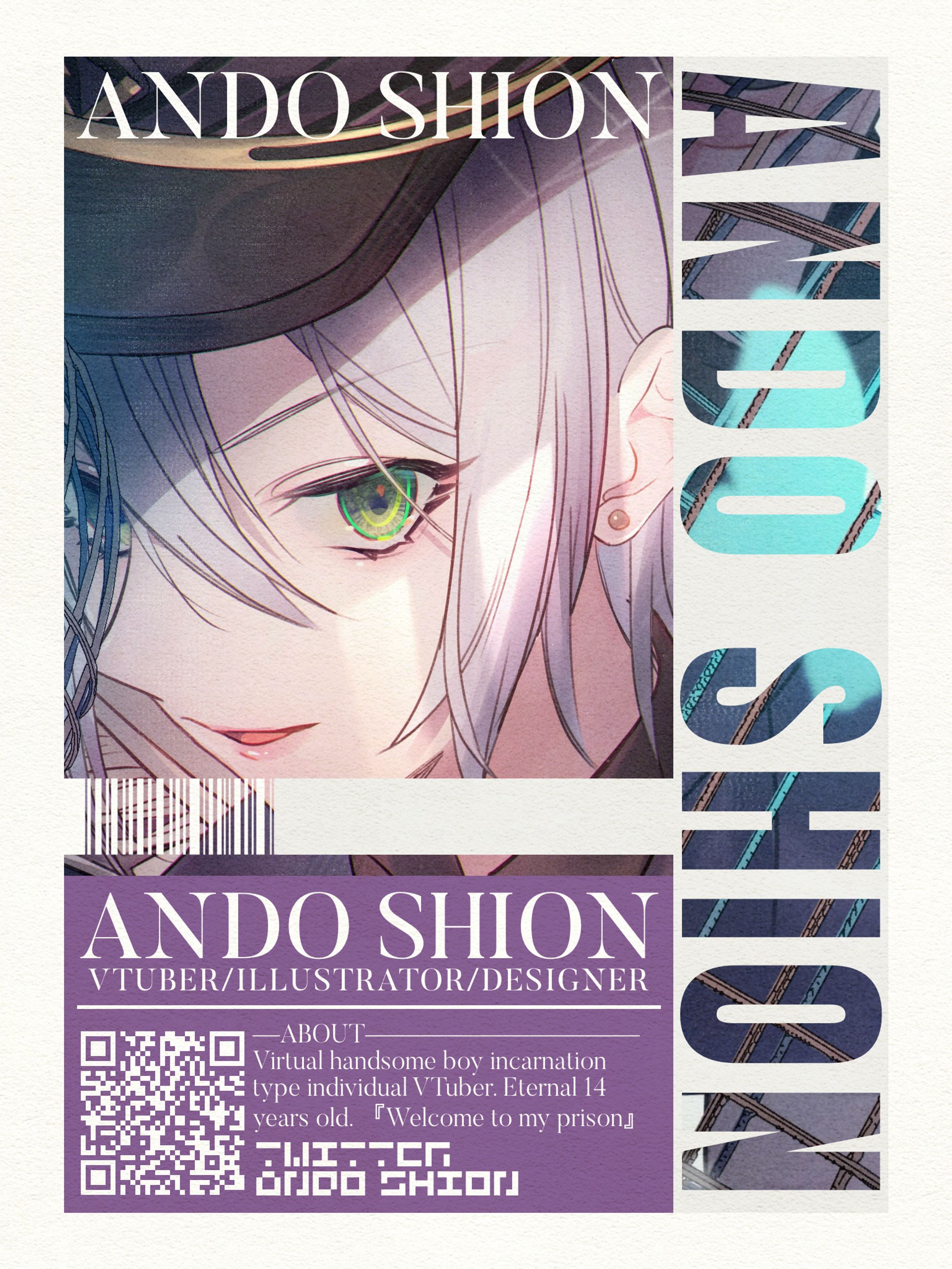 闇瞠シオン様 ポスター 