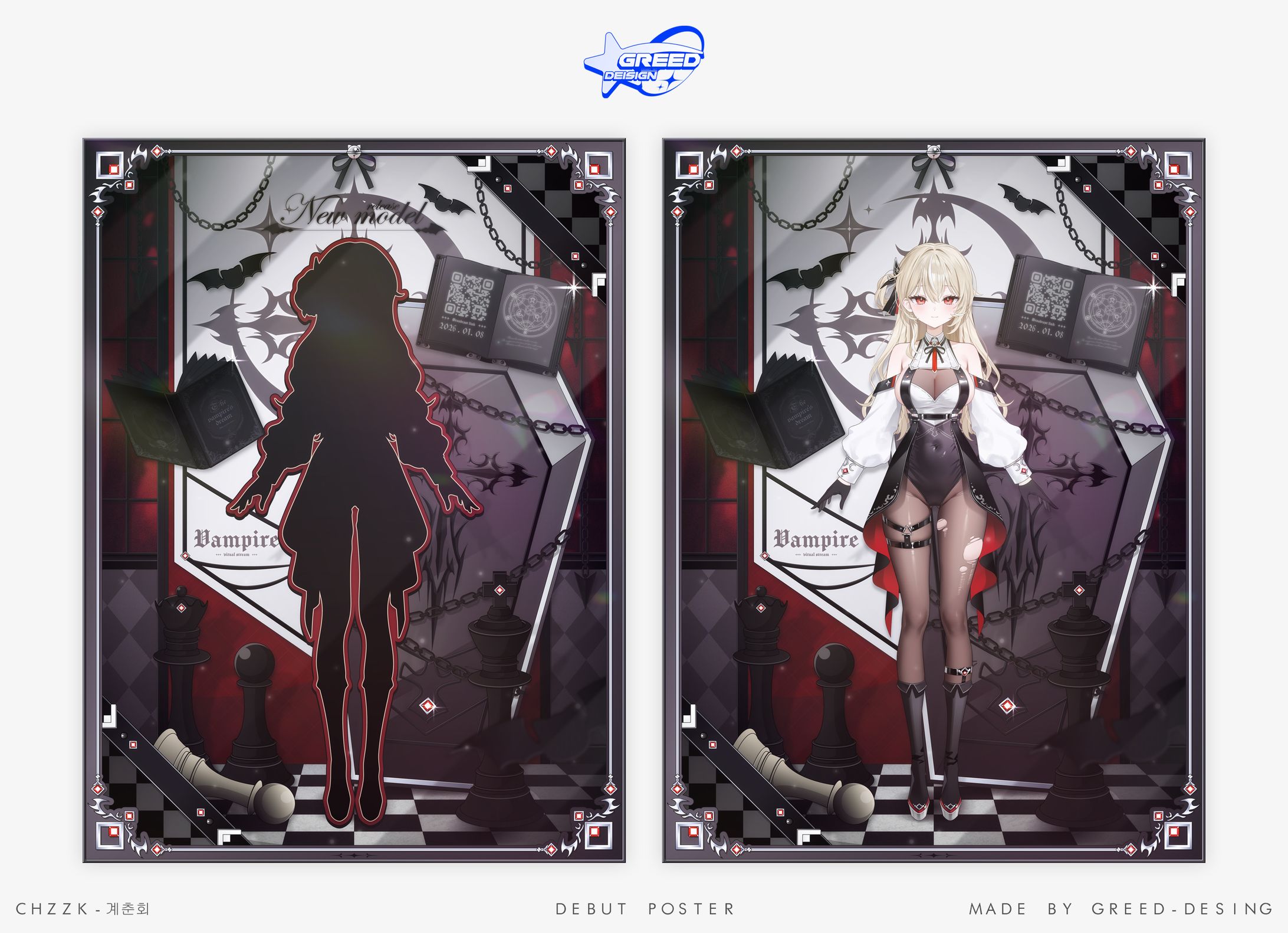 POSTER DESIGN [계춘회]-1