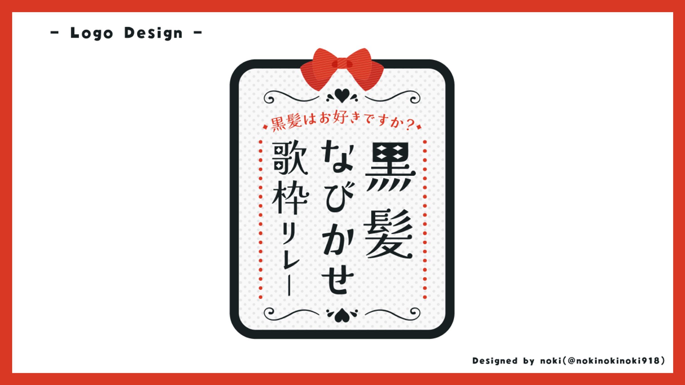  Avatar 【work】紫央 なのはさま　企画用ロゴデザイン-1
