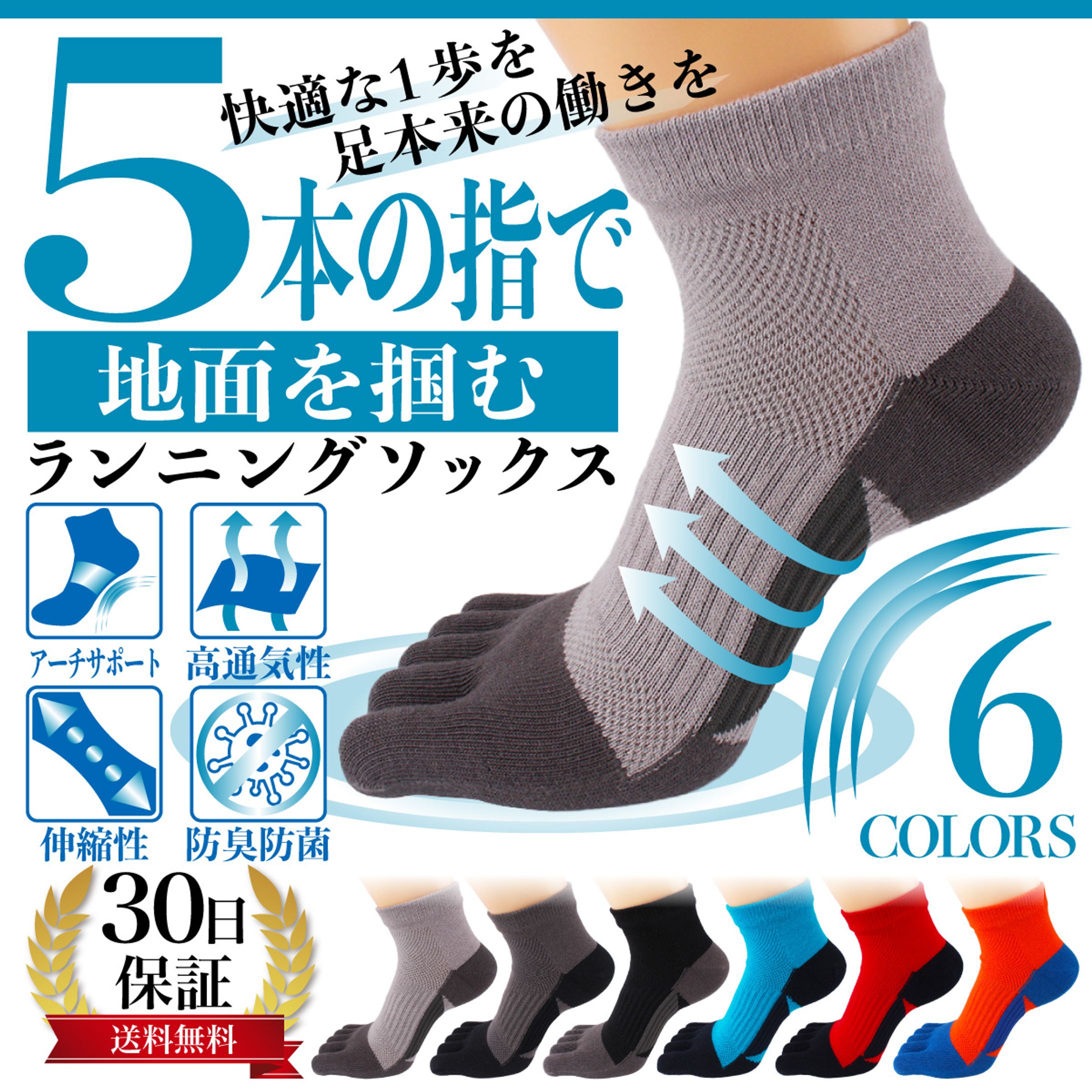 男性向けEC画像-1