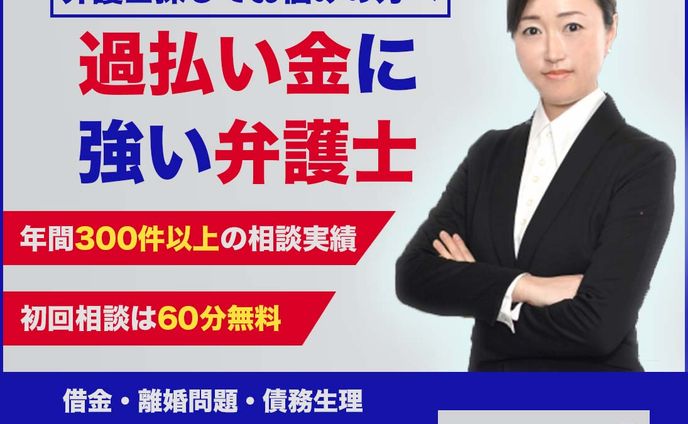 【バナー】ビジネス系WEb広告