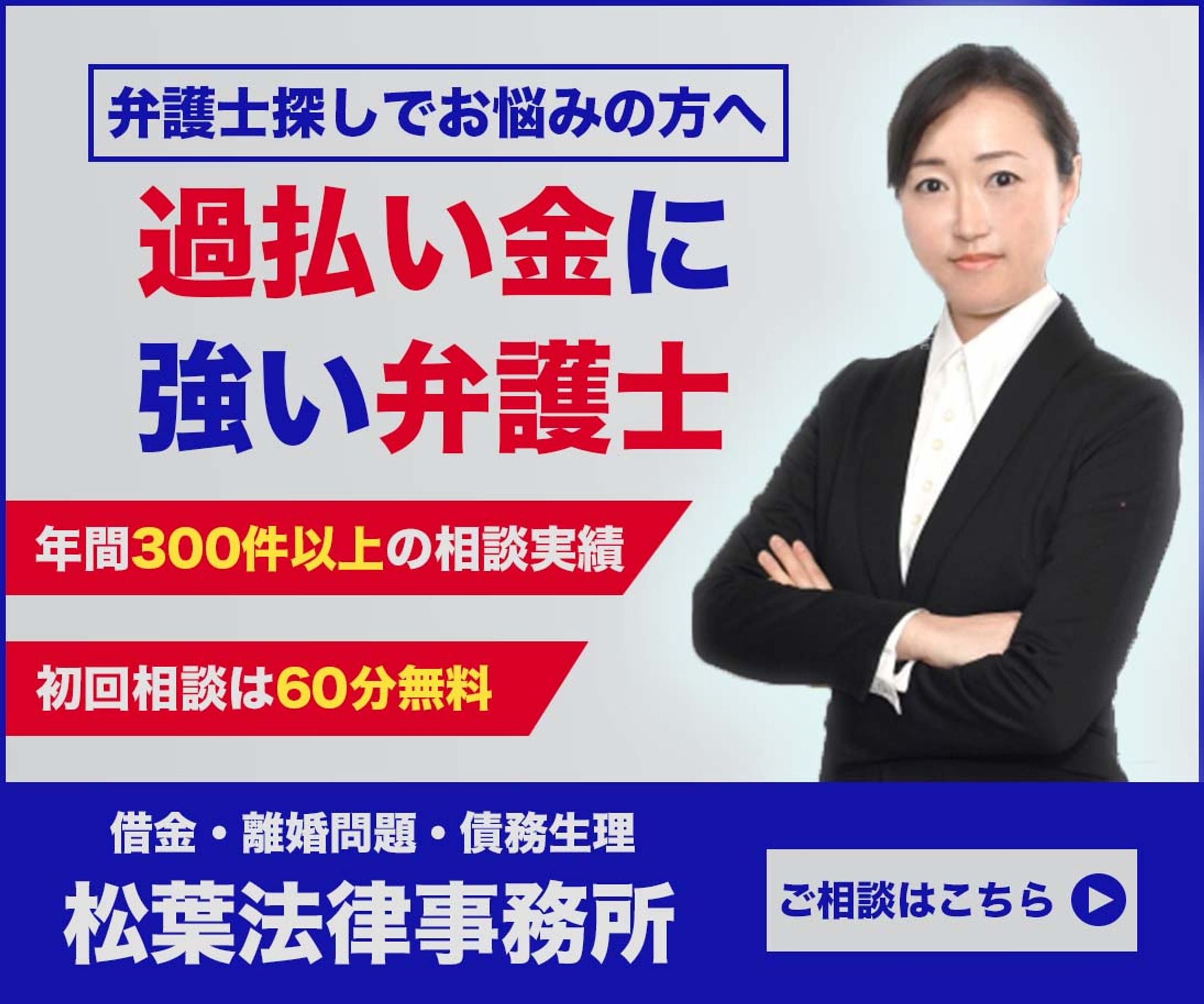 【バナー】ビジネス系WEb広告-1