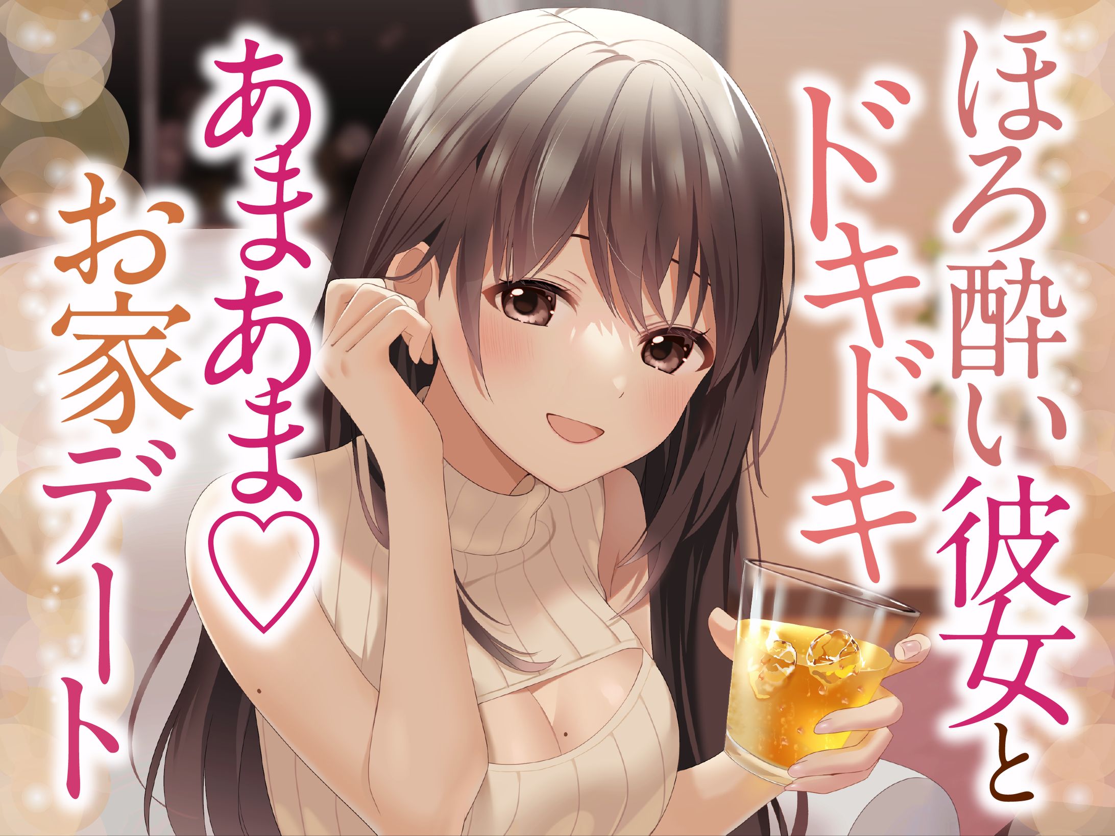 音声作品 デザイン-1