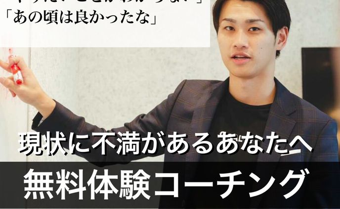 サムネ、広報