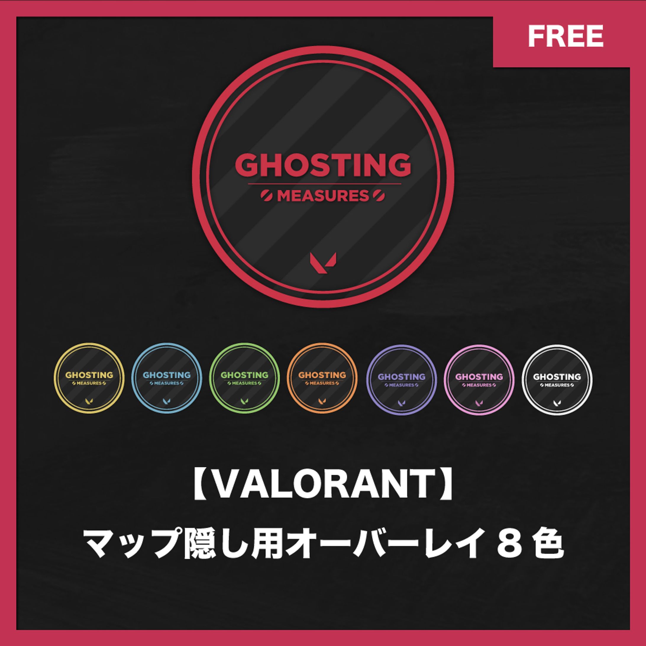 ゲーム配信用フリー素材１-1