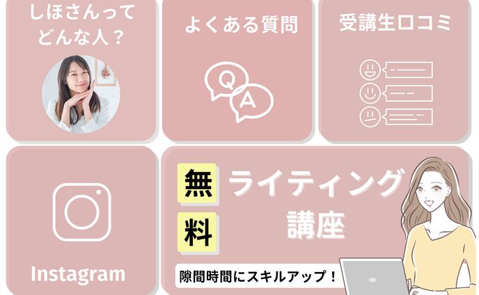 リッチメニュー