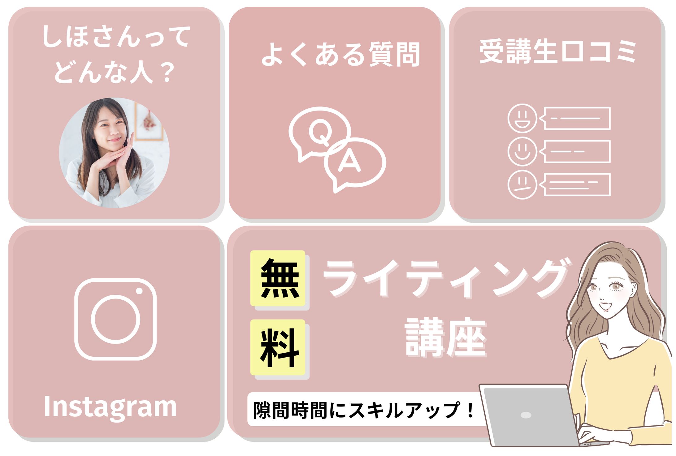 リッチメニュー-1