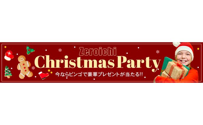 バナーデザイン