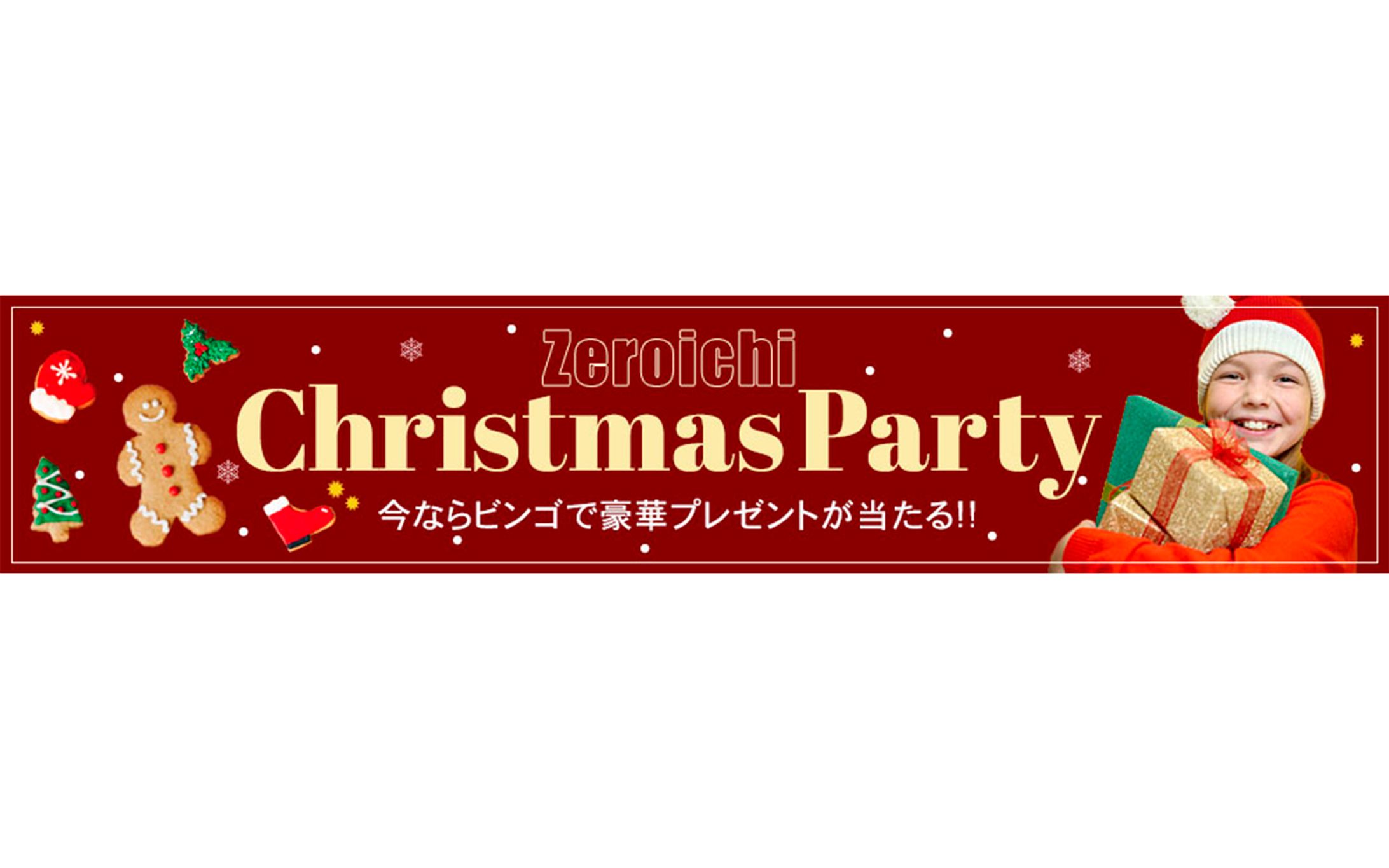 バナーデザイン-1