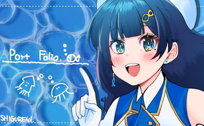 過去参考ポートフォリオ用①