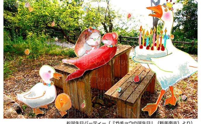 2015年、ポップ