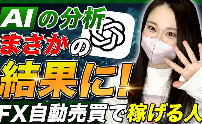 サムネイル｜投資系
