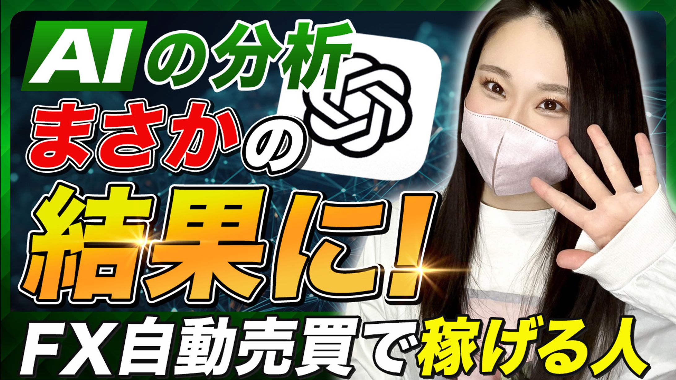 サムネイル｜投資系-1