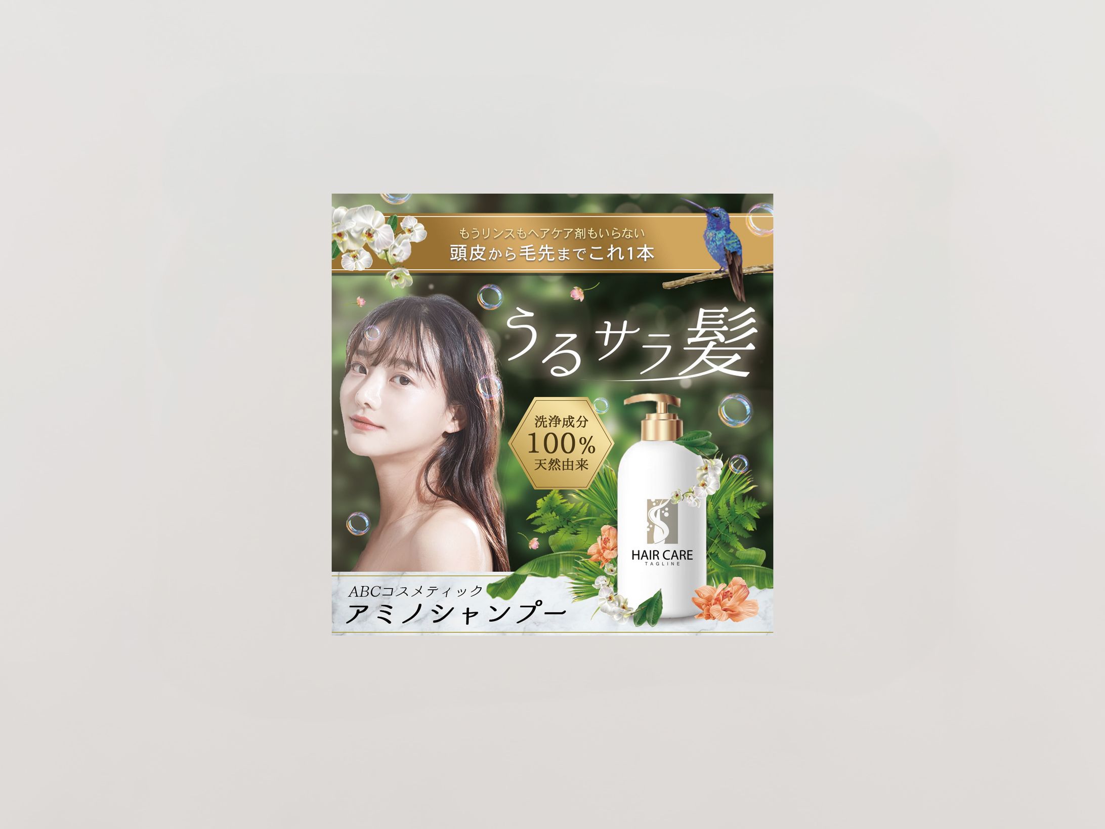 SNS広告バナー-1