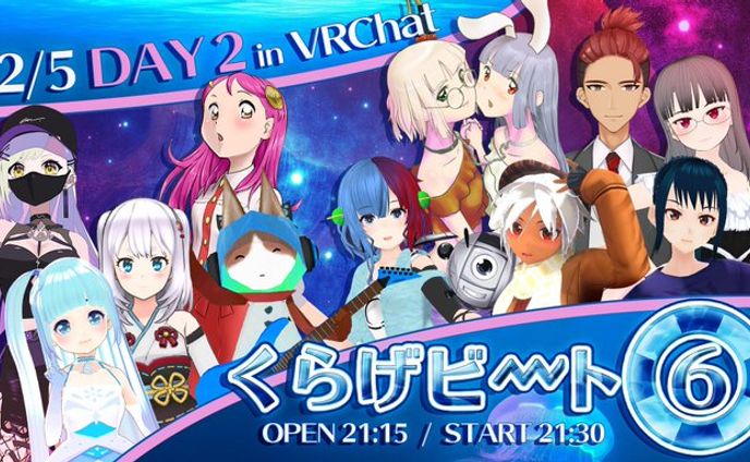 ［LIVE] くらげビート6 @VRChat