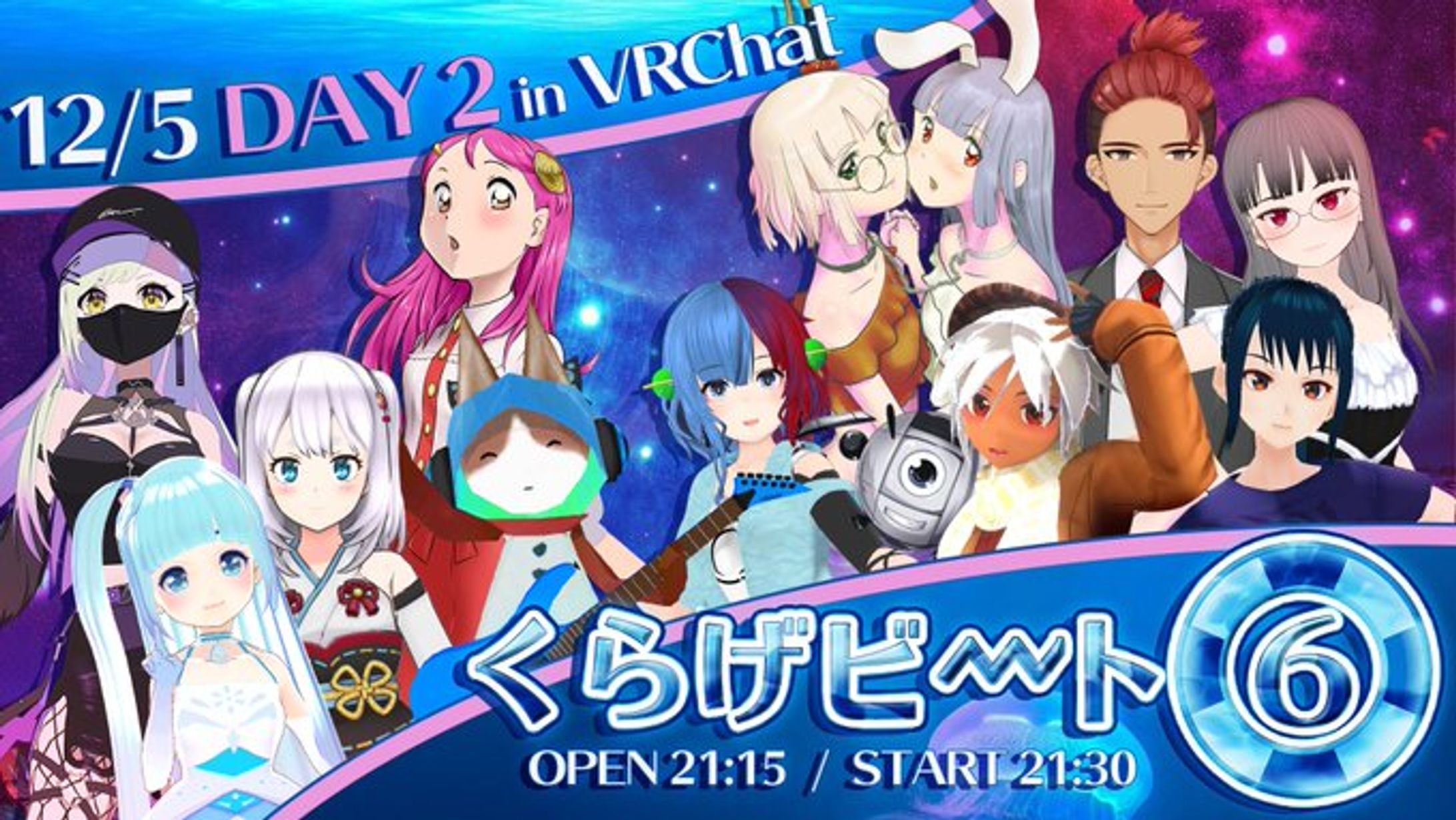 ［LIVE] くらげビート6 @VRChat-1