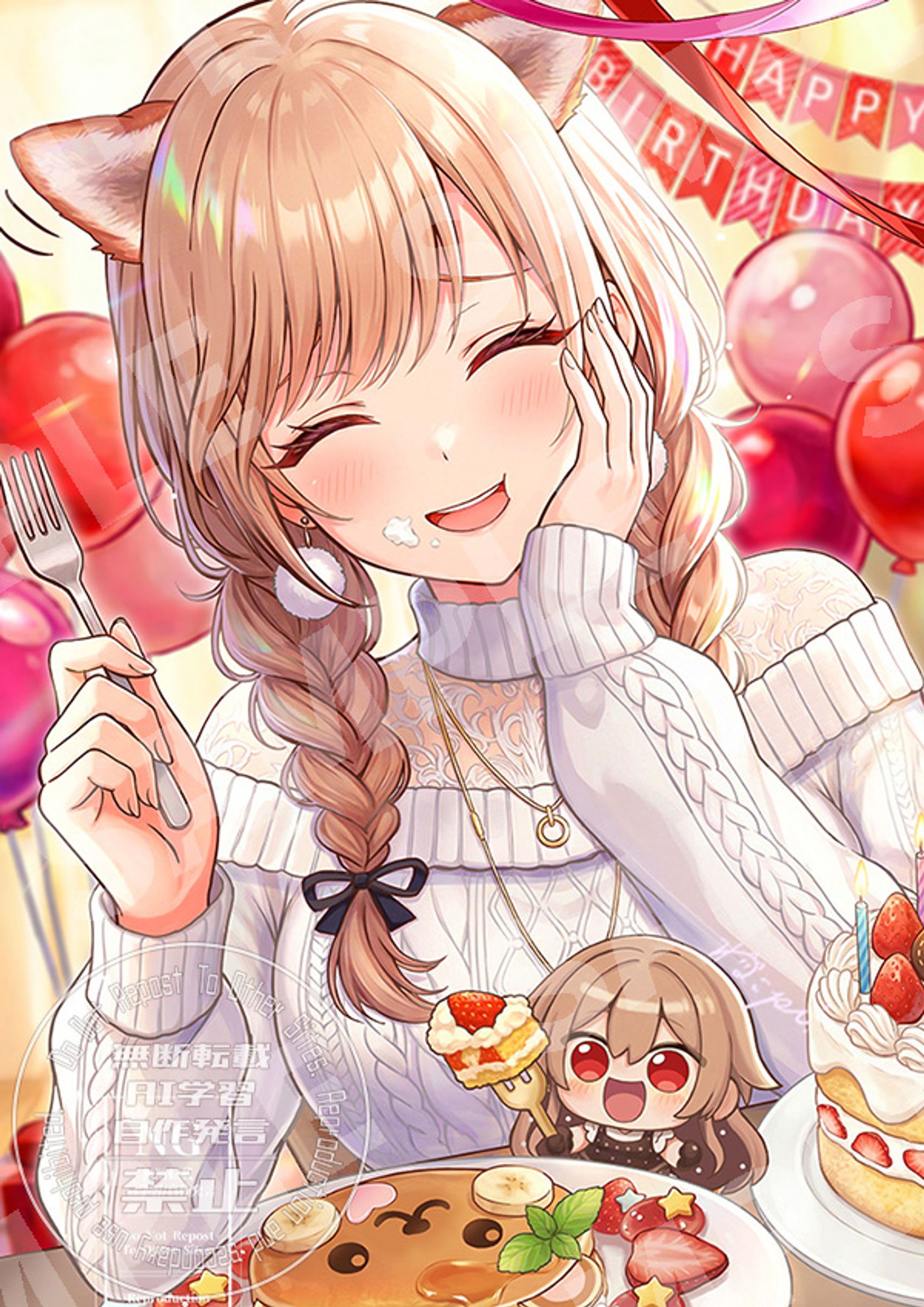 誕生日イラスト（2026）-1