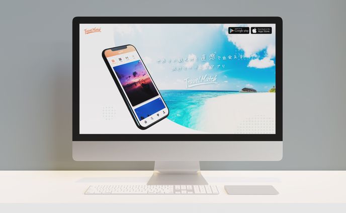 旅行アプリ Webサイト提案