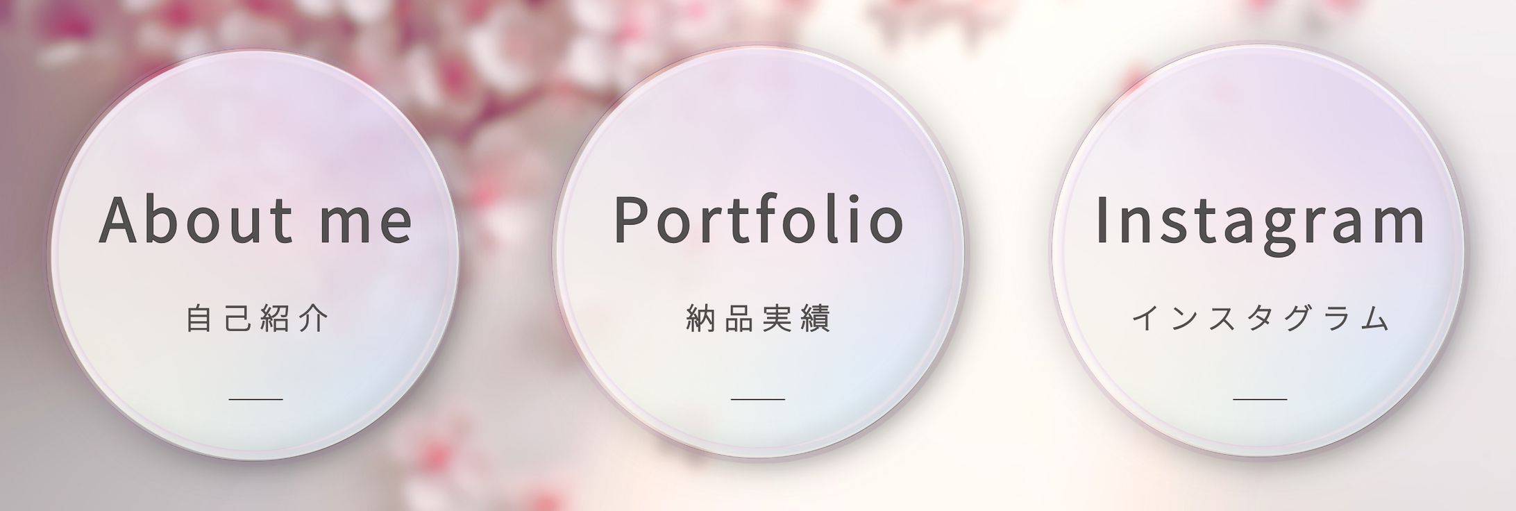 LINE リッチメニュー-1