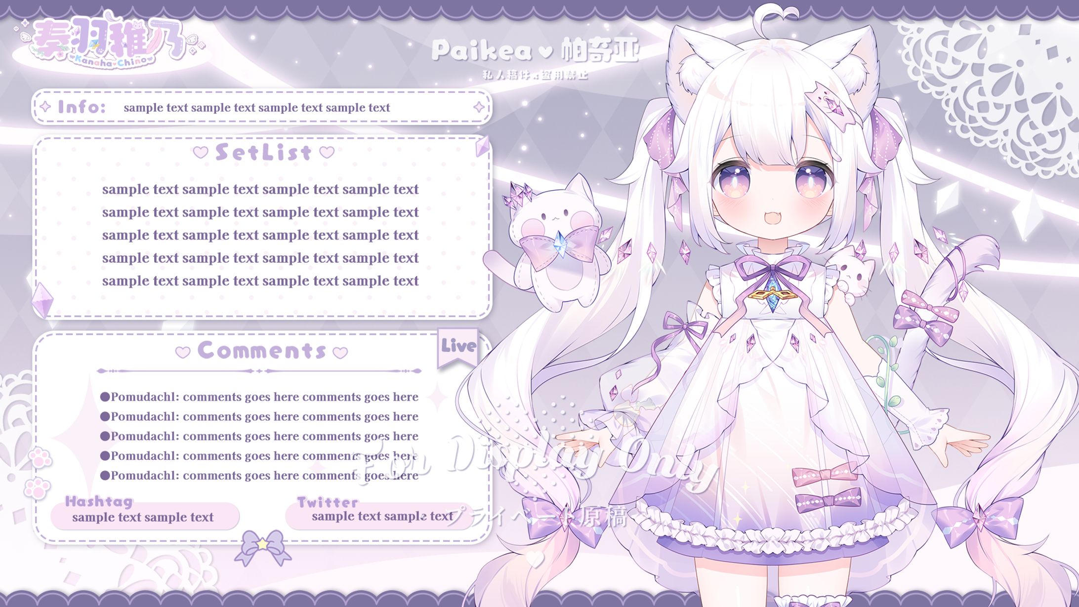 奏⽻稚乃歌回-1