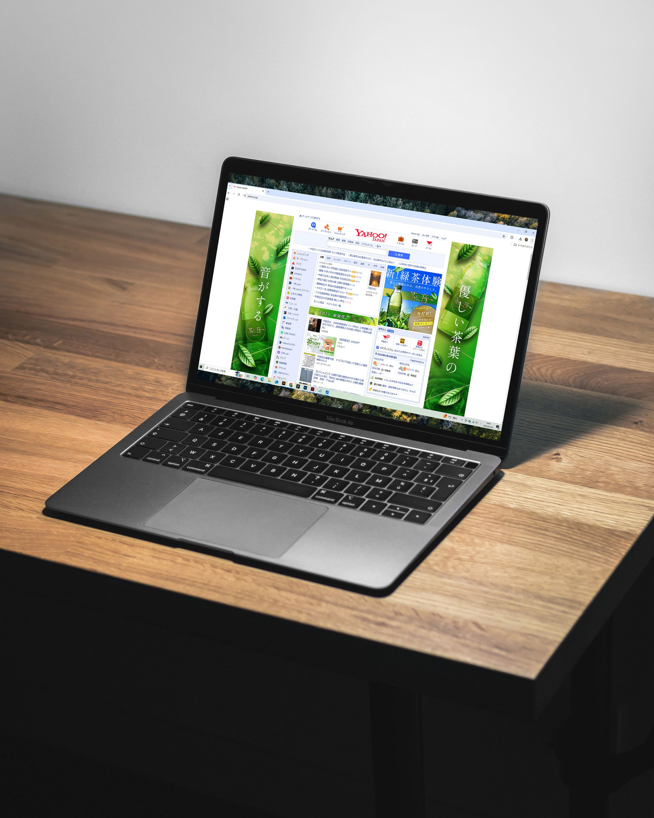 新発売の緑茶飲料 / 授業課題-1