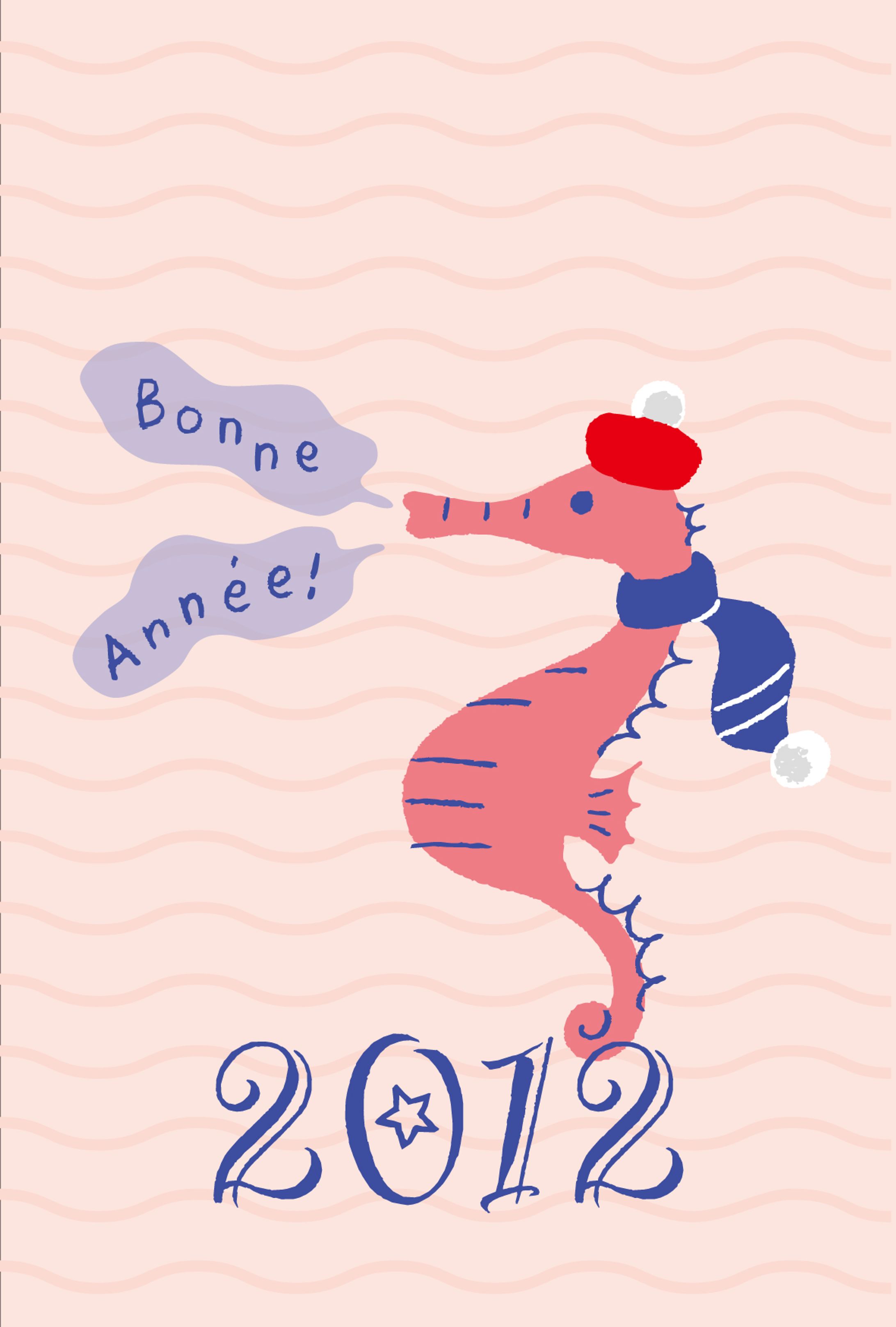 2012 辰年年賀状-1