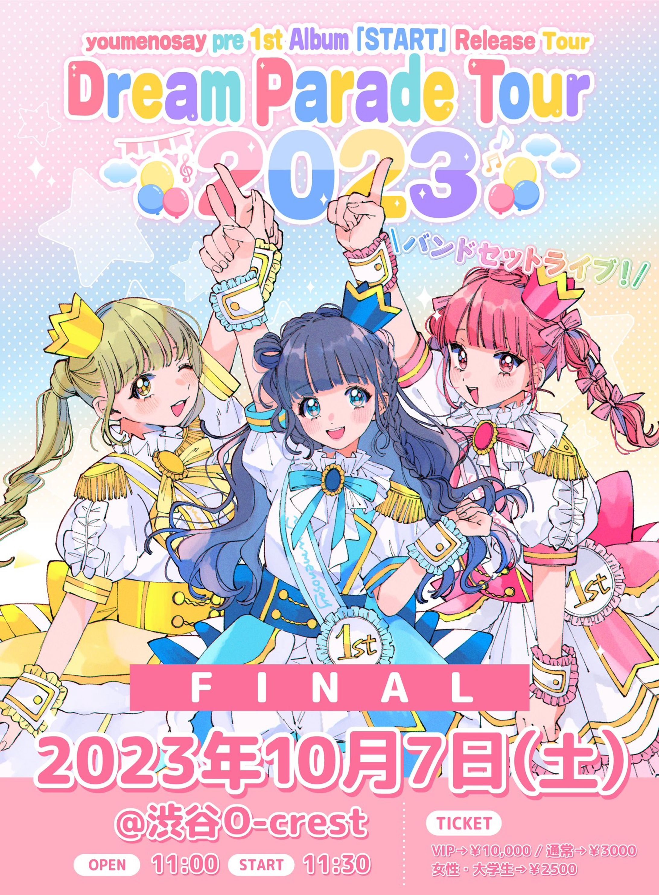 youmenosay『「Dream Parade Tour 2023」ツアーファイナル～Band Set Live～』-1