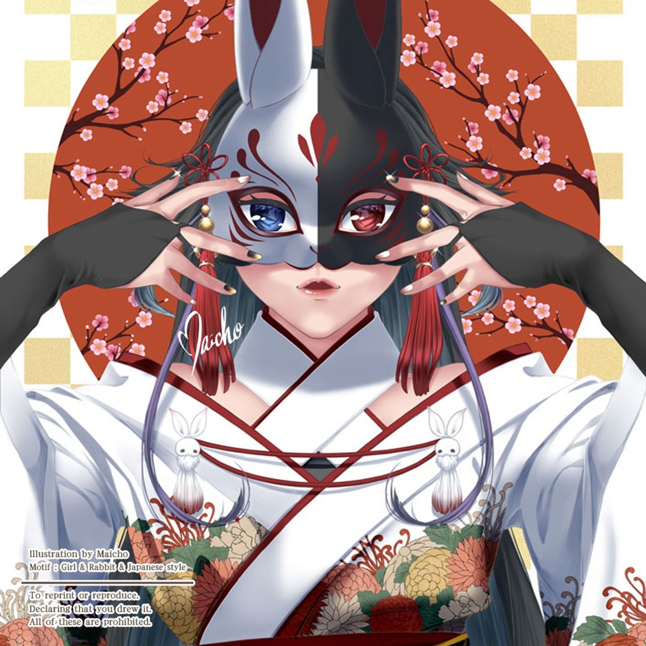 年始状2023 _ New Year's Letter 2023-1