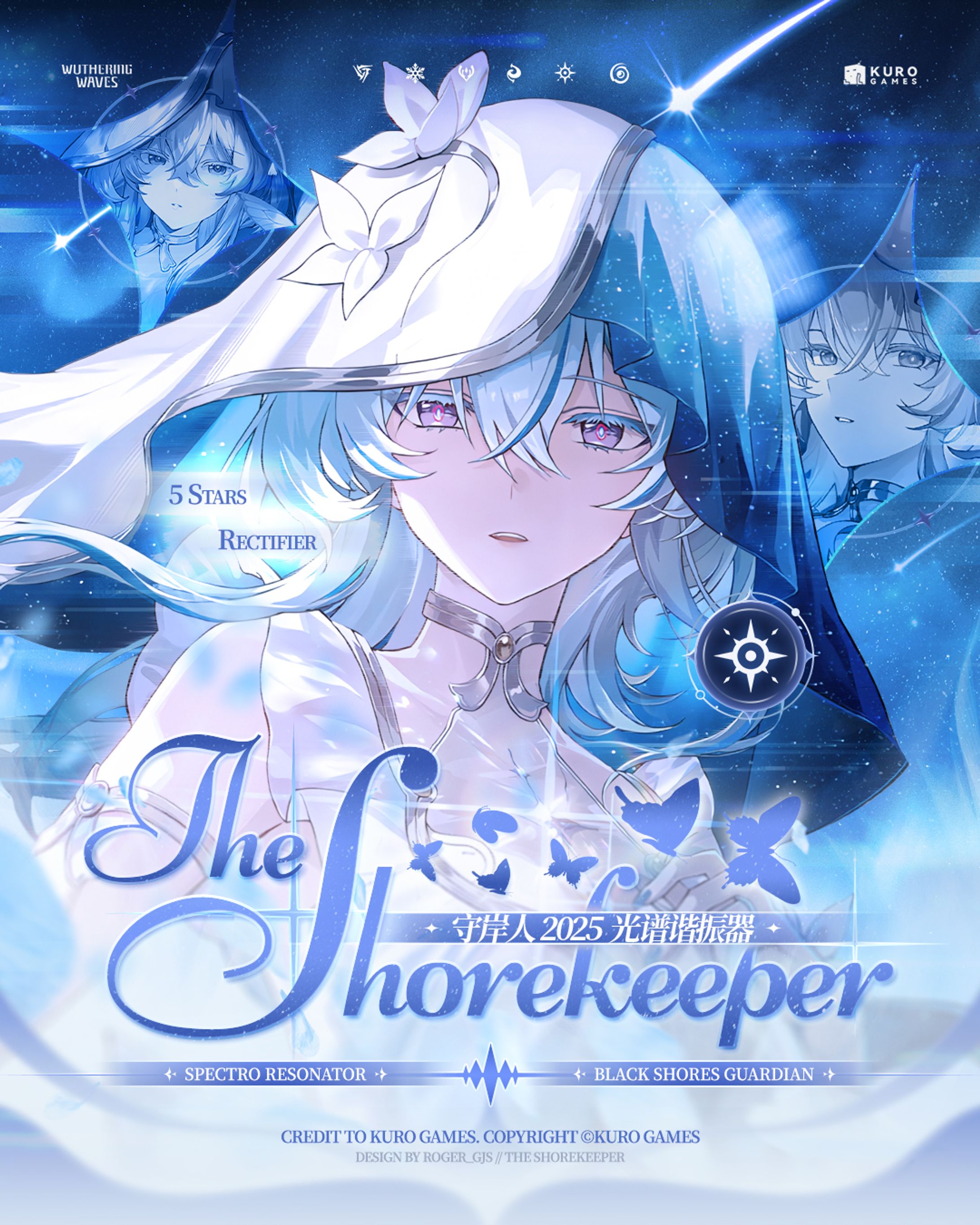 Fan Poster Design - The Shorekeeper (Wuthering Waves)-1