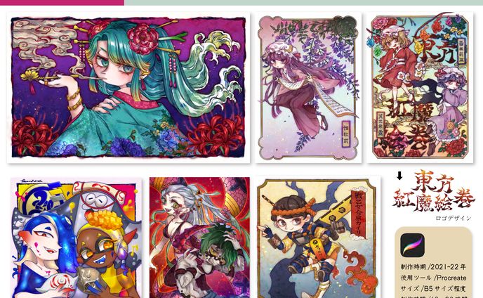 ポートフォリオ、動物イラスト