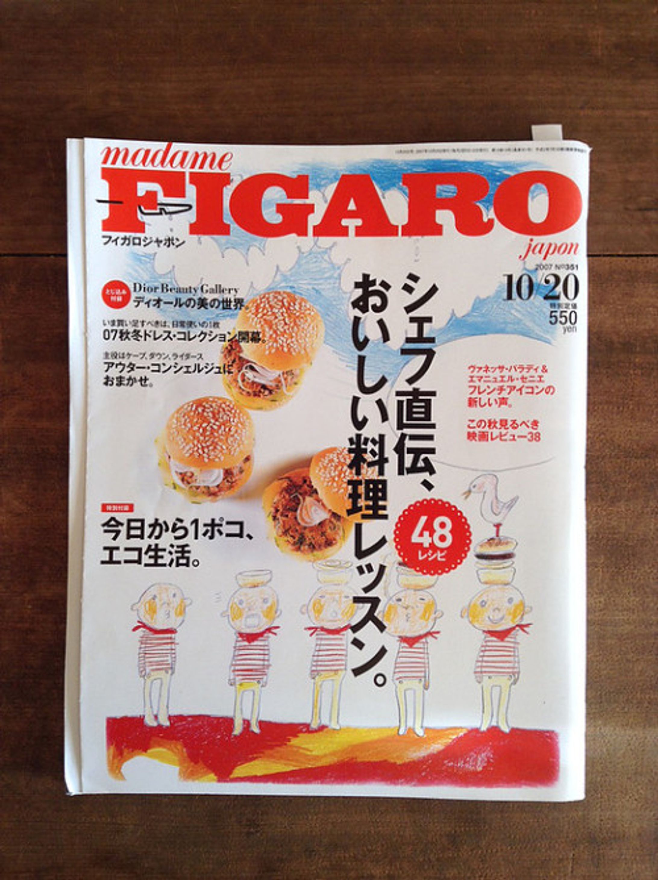 figaro japon-1