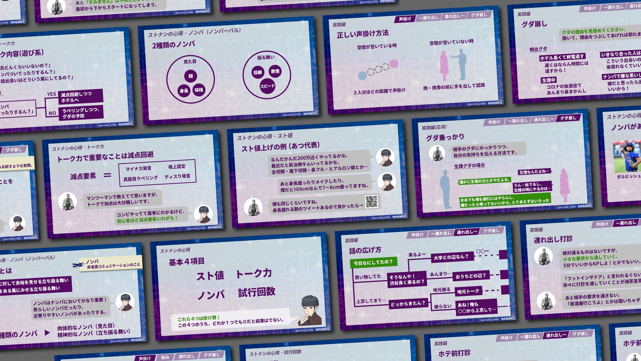 【スライド】スペース書き起こしスライド-1