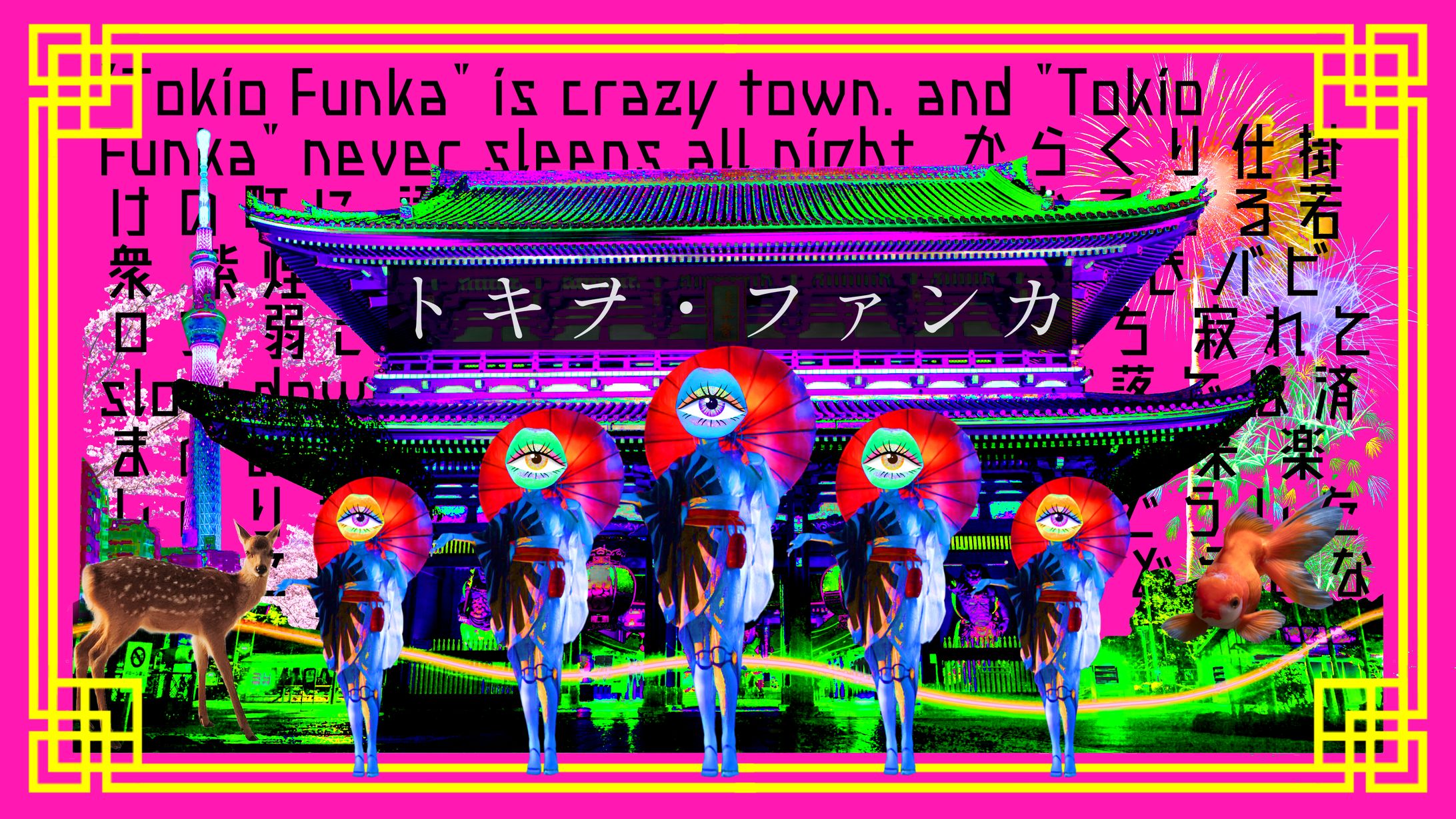 トキヲ・ファンカ-1