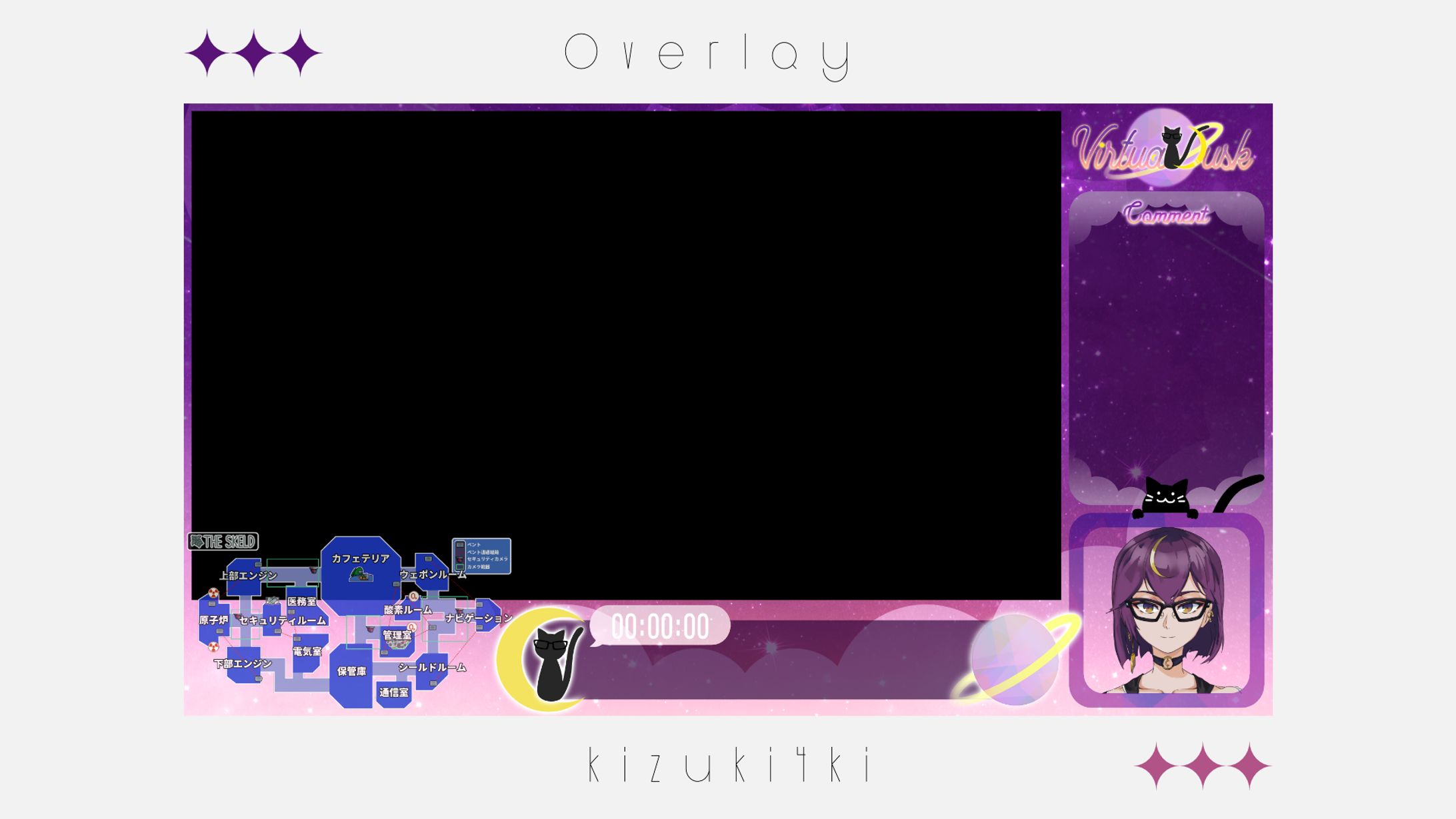 Dusk様￤Overlay-1