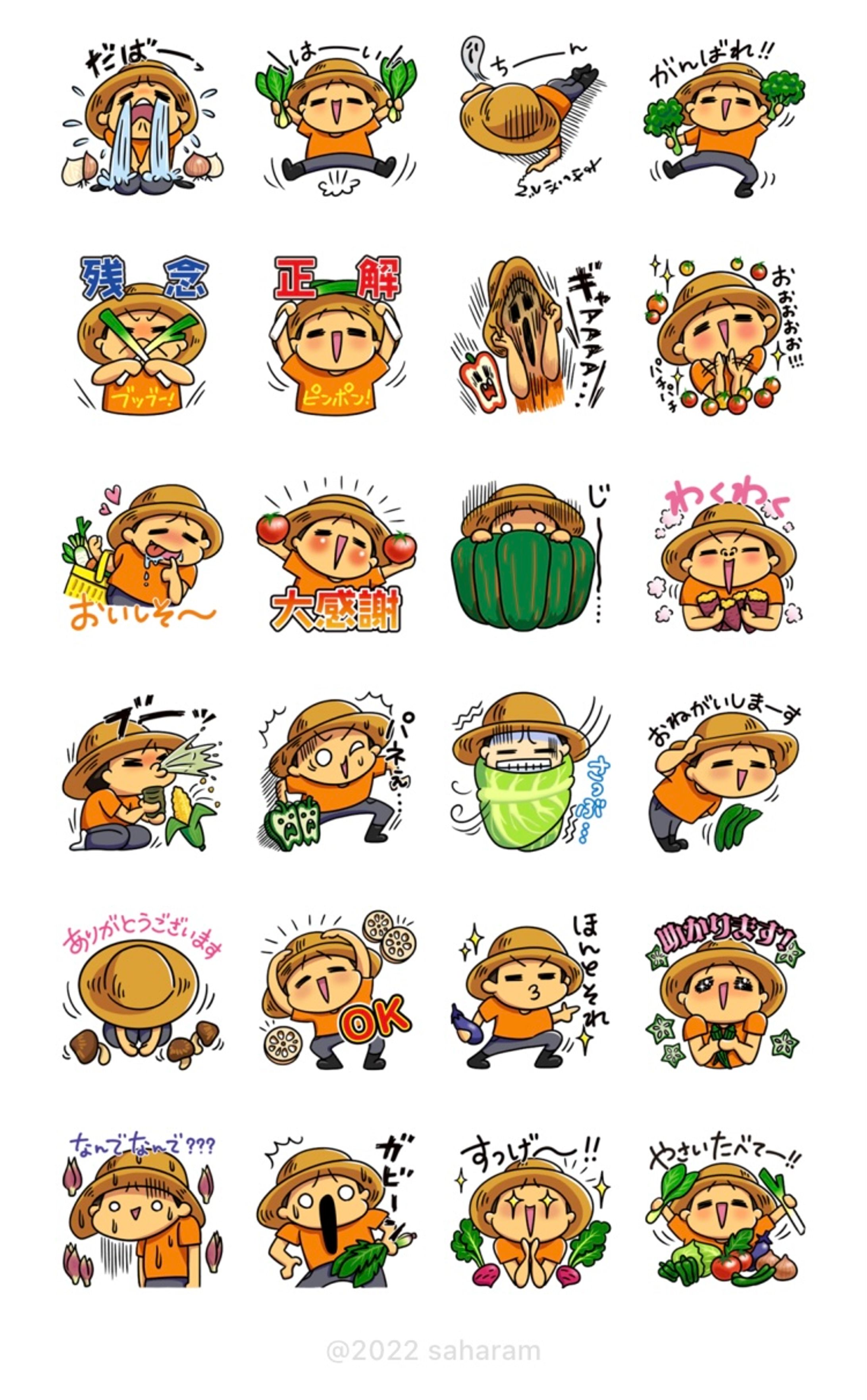 LINEスタンプ-1