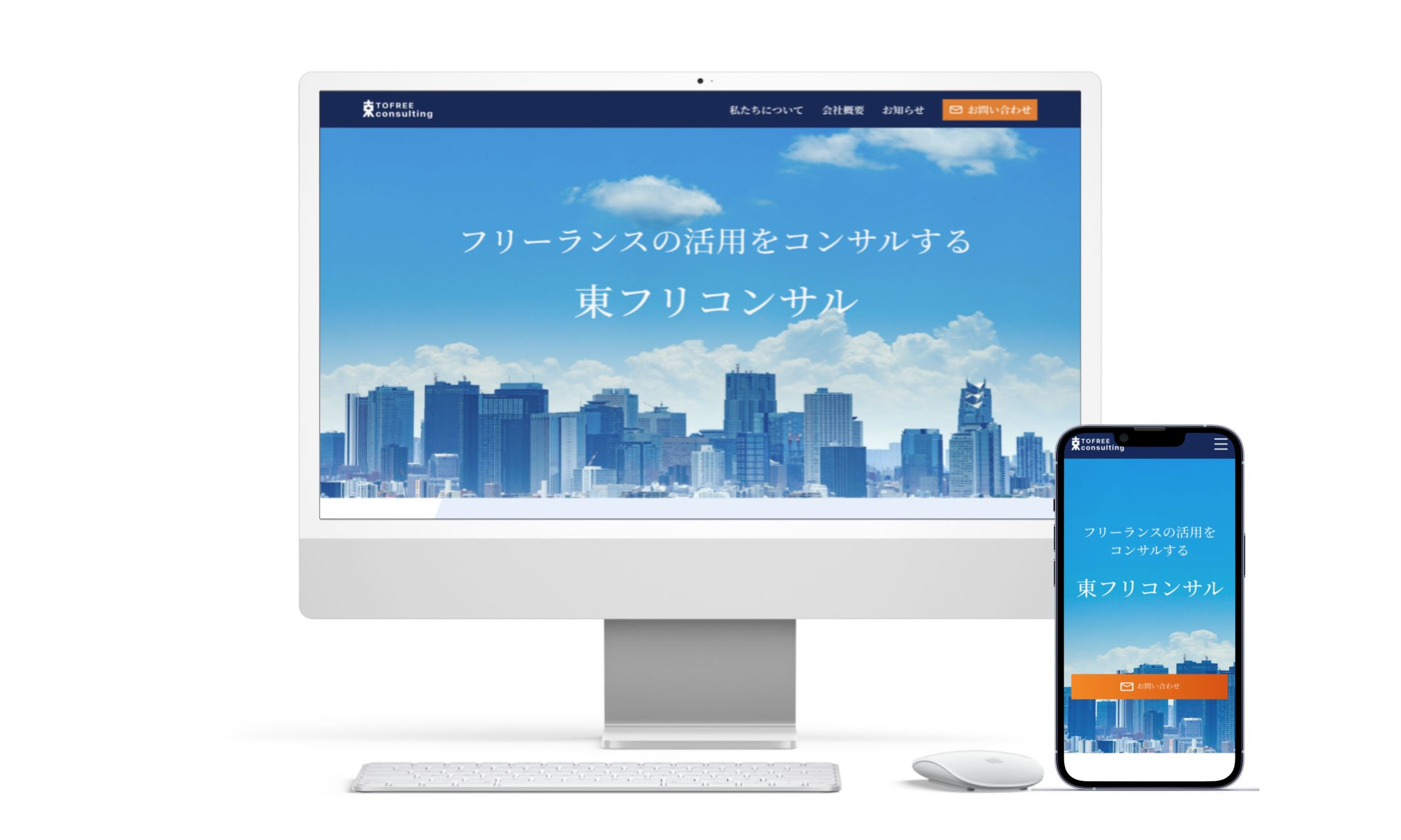 コーポレートサイト-1