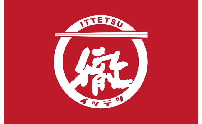 ロゴ / 一徹ラーメン
