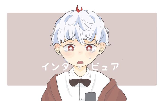 男の子、インタビュー（she）
