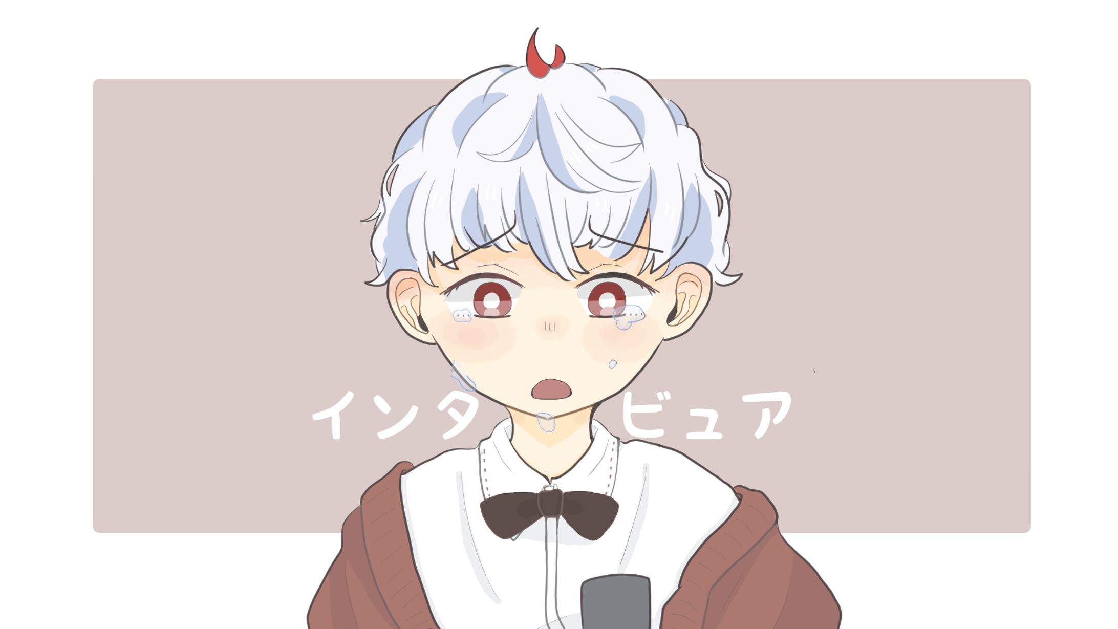【創作】インタビュア(クワガタP)/塩太-1