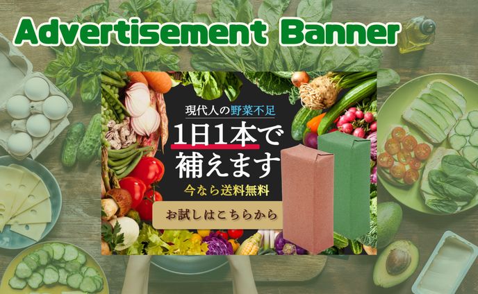 ただいま準備中