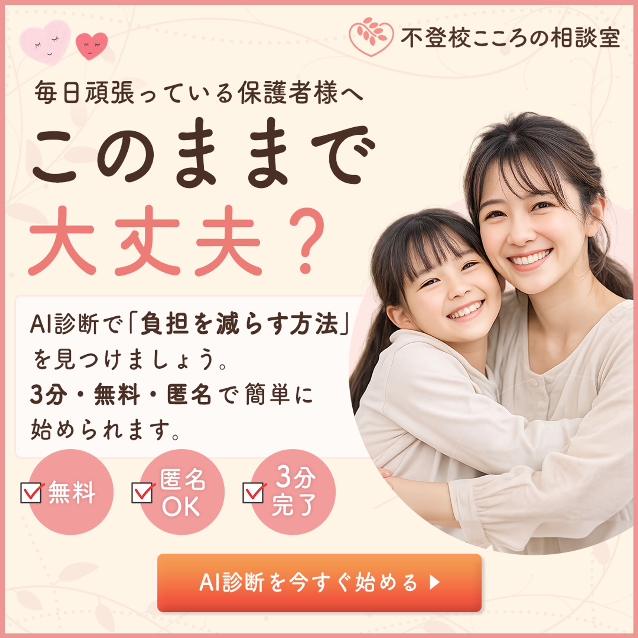 記事内挿入バナー-1