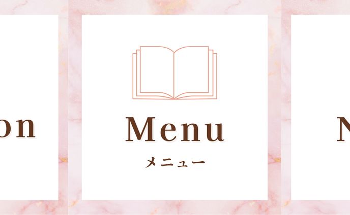 リッチメニュー、ワールド