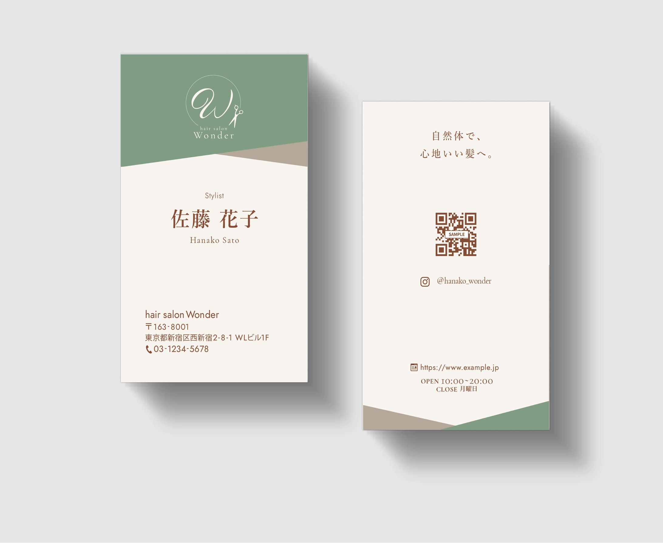 hair salon Wonder様　個人名刺-1