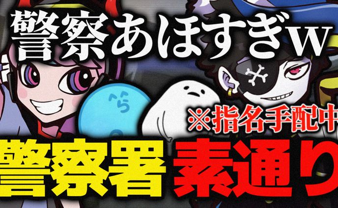 VTuber切り抜き
