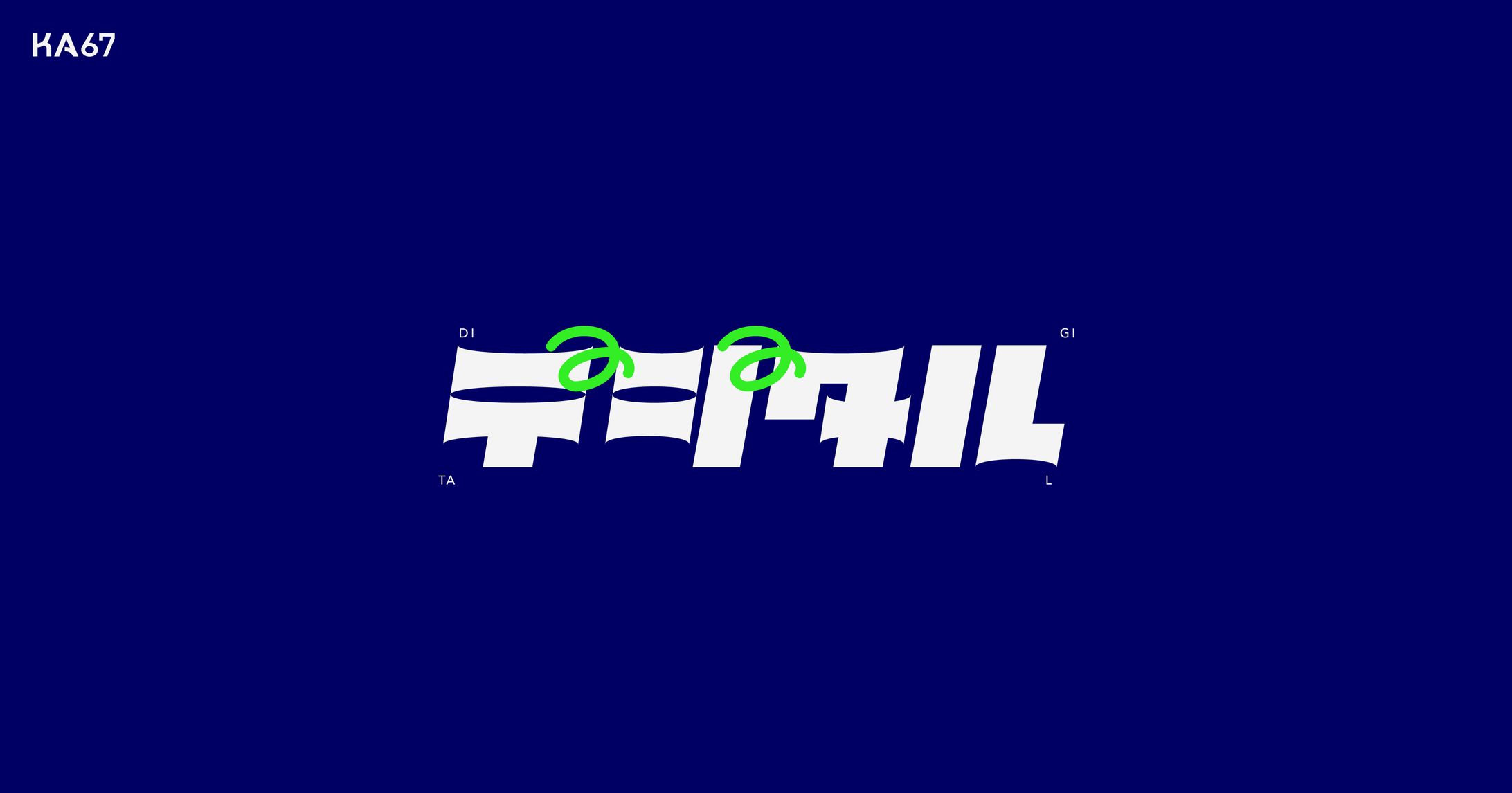 デジタル-1